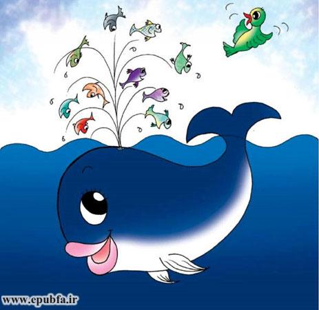 ، آنها به دنیای زیبای بیرون آب پرتاب شدند